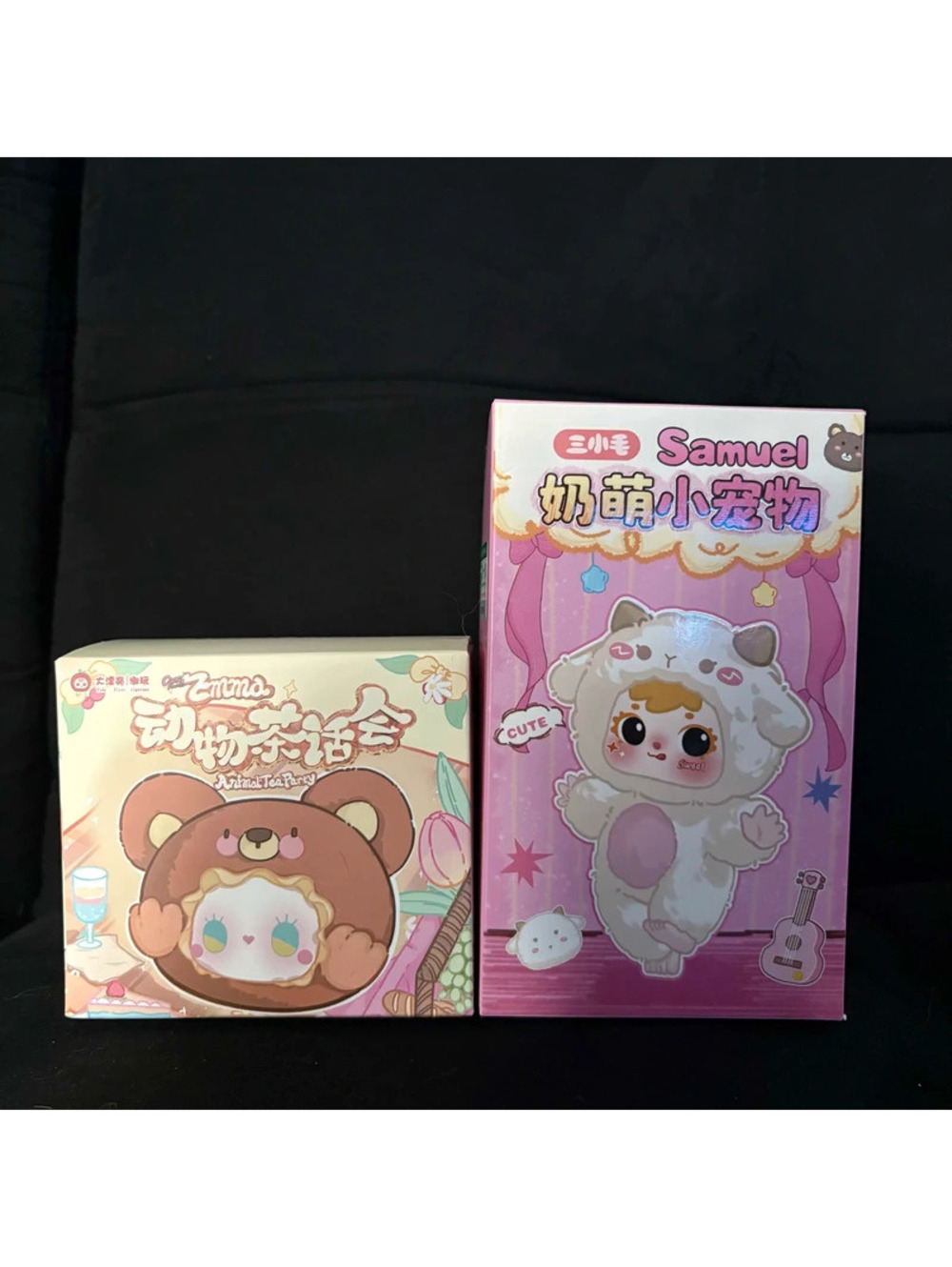 cute animal plush blind box bundle